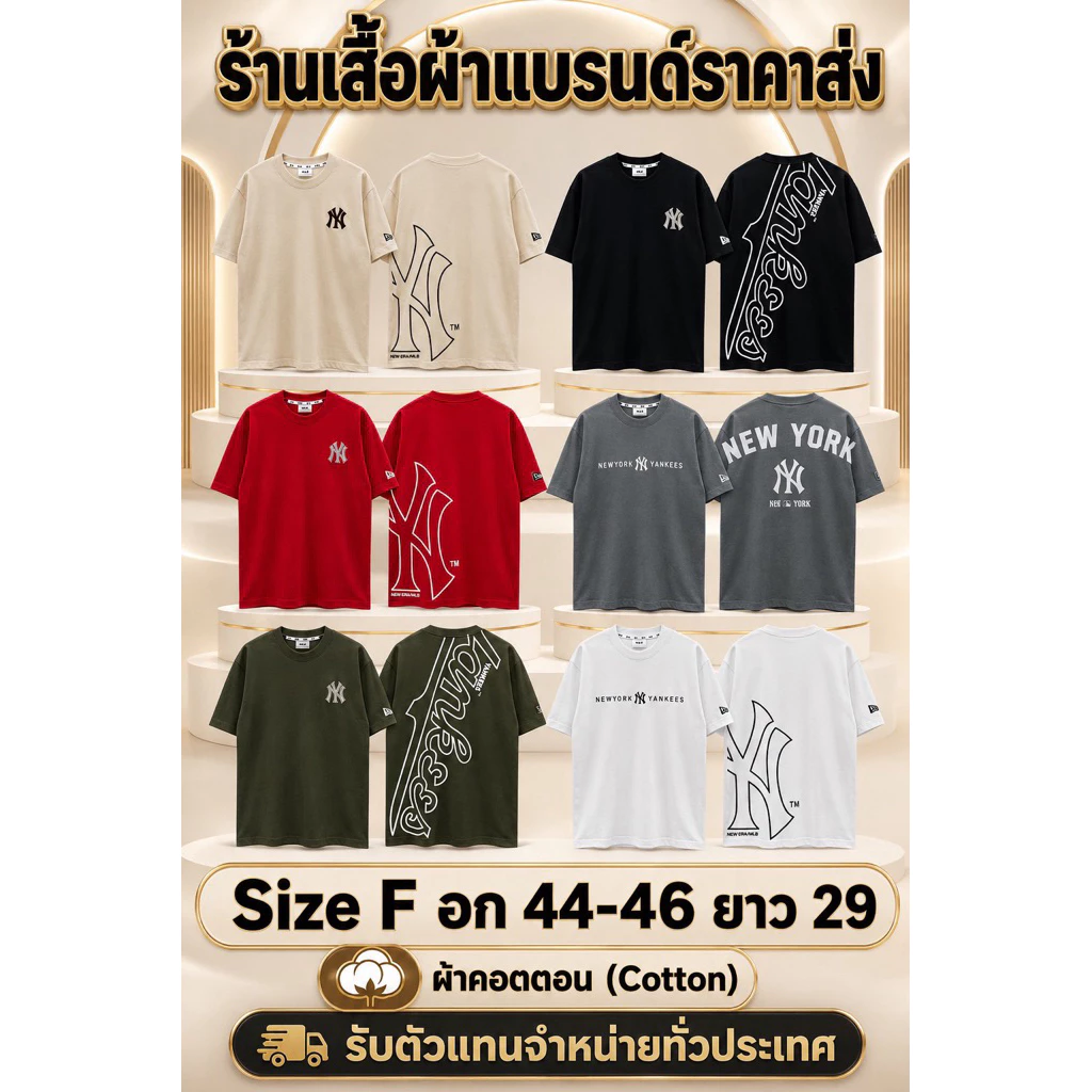 •เสื้อยืดOversize รวมแบรนด์Fอก44-46