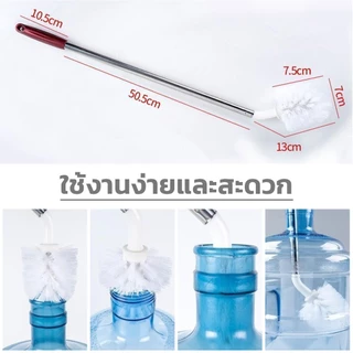 🔥พร้อมส่ง ใน 🇹🇭🔥แปรงล้างถังน้ําดื่ม ด้ามยาวสแตนเลส ทำสะอาดได้ทั่วถึง หัวแปรงทรงกลม แปรงขจัดตะกรันกาน้ําชาถังน้ํา