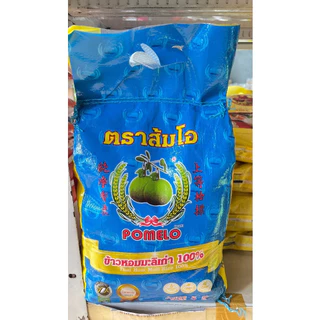 ส้มโอ ข้าวหอมมะลิ 100% (ถุงน้ำเงิน) ขนาดบรรจุ 5 กิโลกรัม