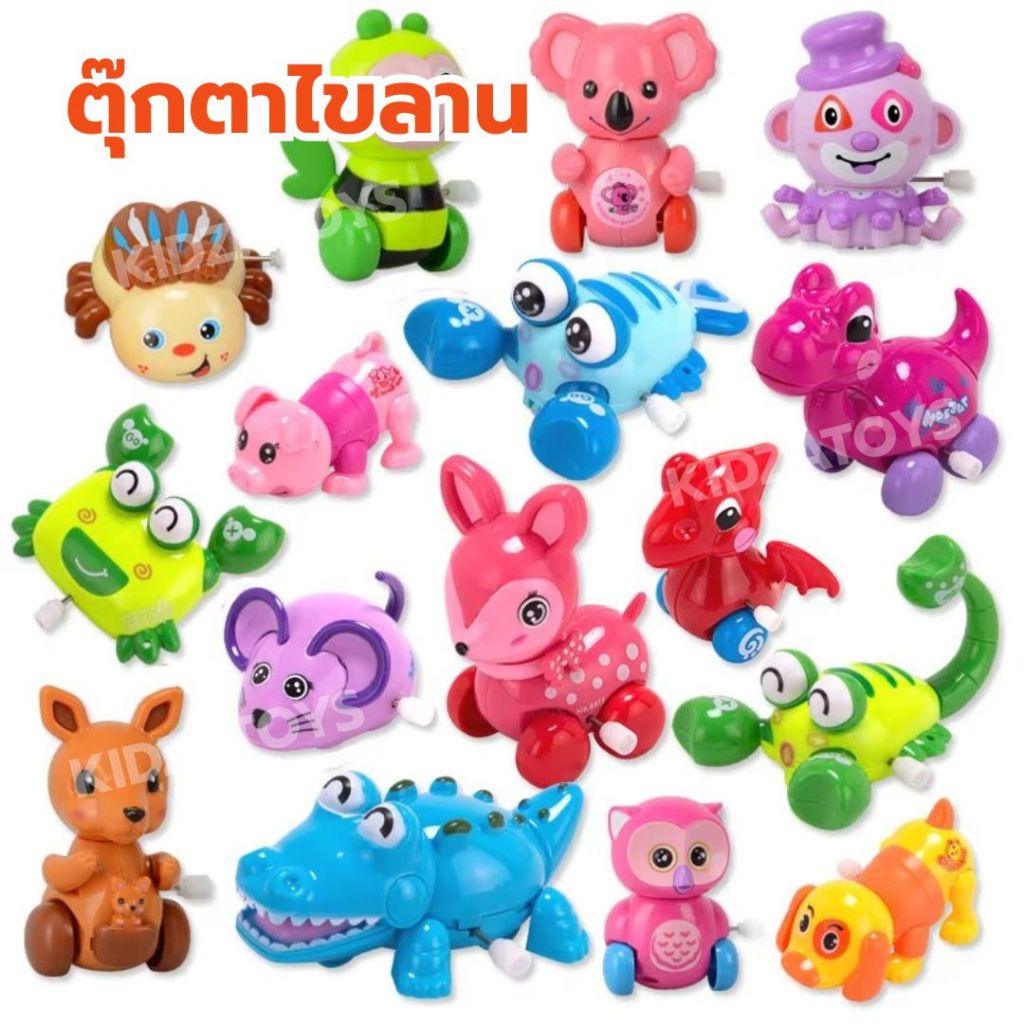 แพนด้าไขลาน ของเล่นไขลาน ของเล่นเด็ก ของเล่นเสริมพัฒนาการ