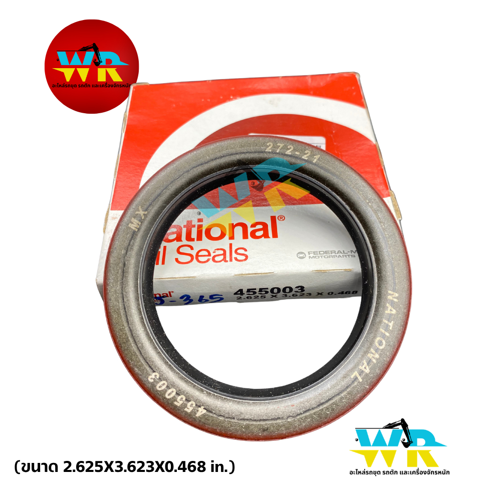 3J-365 ซีลกันน้ำมัน NATIONAL. (455003,415003) (5P-4258,7K-2830,3B-7360,4H-8100,8M-7520) 2-5/8''X3-5/
