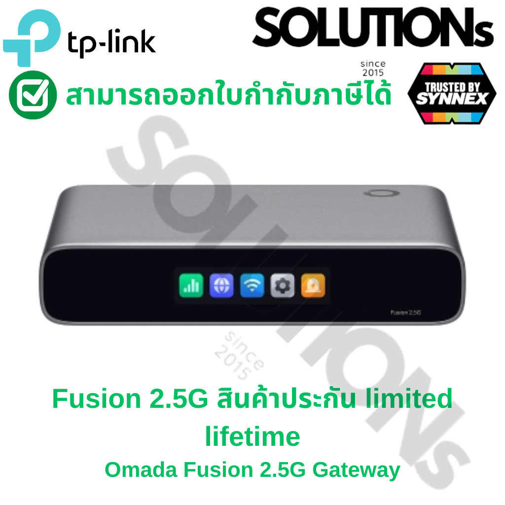 TP-Link Fusion 2.5G เร็ว ๆ นี้ Omada Fusion 2.5G Gateway