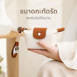 G&M กระเป๋าสตางค์ กระเป๋าใส่เหรียญ กระเป๋าสตางค์ใบเล็กสำหรับผู้หญิง กระเป๋าใส่เหรียญ/เครื่องประดับ เหมาะสำหรับใช้ในชีวิต