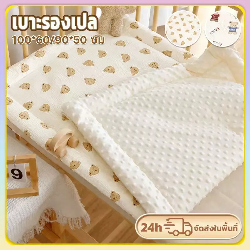 ที่นอนเด็ก 90*50/100*60CM ที่นอนเด็ก เบาะนอนทารก ที่นอนพกพา หายใจผ่านได้ ใช้ได้ทั้งบ้านและท่องเที่ยว