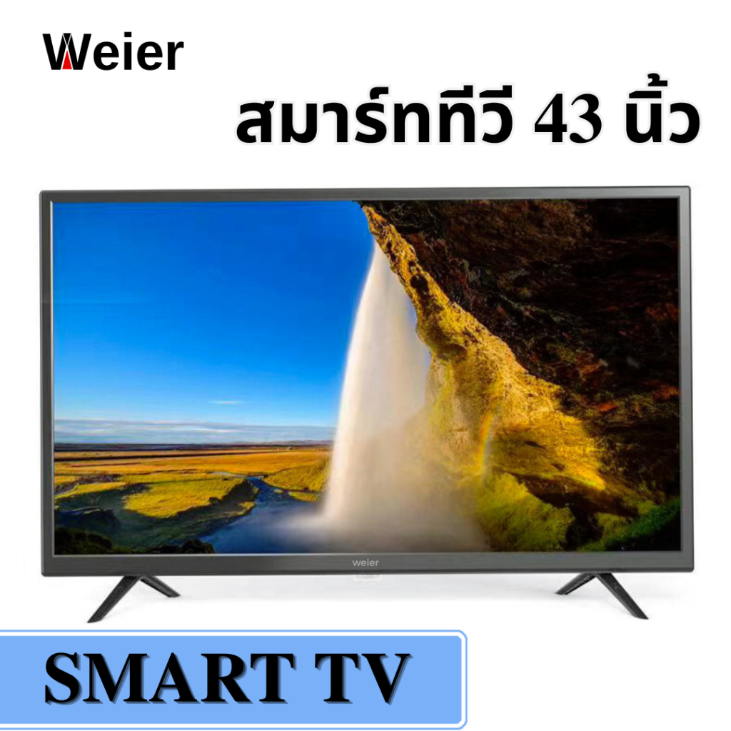 weier ทีวี 43 นิ้ว ทีวี  สมาร์ททีวี FHD Smart TV LED Android TV โทรทัศน์ Wifi/Youtube/Nex weier 43นิ