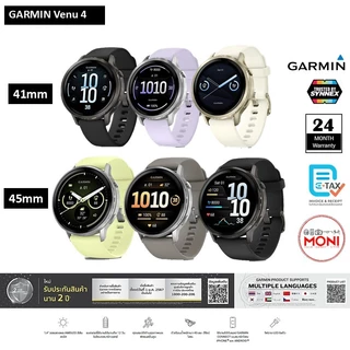 GARMIN VENU 4 นาฬิกา สมาร์ทวอทซ์ สายสุขภาพ รองรับ ECG จอAmoled แบตอึด ประกันศูนย์ไทย 2 ปี