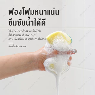 ฟองน้ําล้างจาน 1 ชิ้น ฟองน้ำขจัดคราบสองด้าน ครัวมหัศจรรย์ถูทําความสะอาดหม้อสนิมโฟกัสคราบฟองน้ํา แปรงทําความสะอาดฟองน้ํา