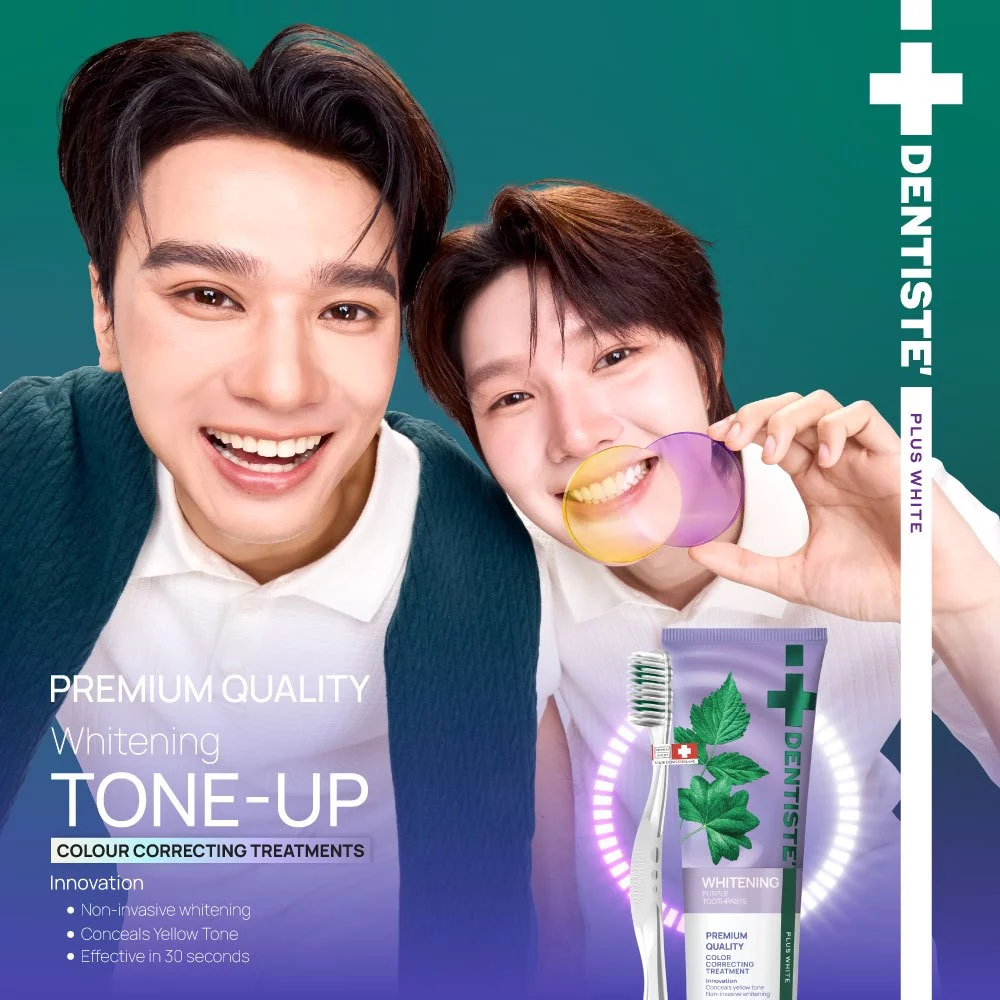 [สินค้าขายดี] Dentiste' Purple Toothpaste 100 g. ปรับฟันขาวเร่งด่วน อ่อนโยน เห็นผลทันทีที่ใช้ ขจัดคราบเหลือง หอมสดชื่น