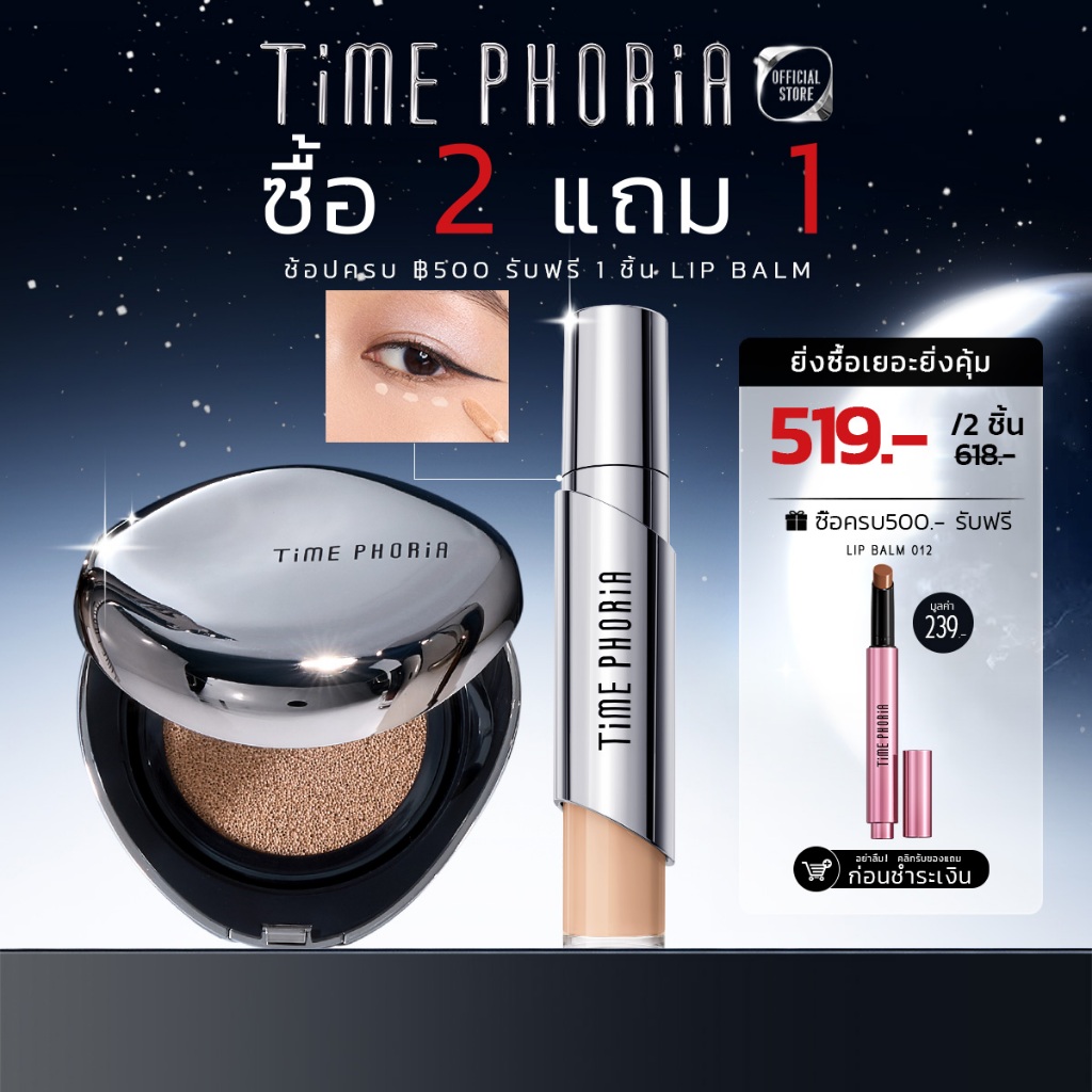 TimePhoria Set:Timeless Lumina Matte Perfection Cushion+ Val