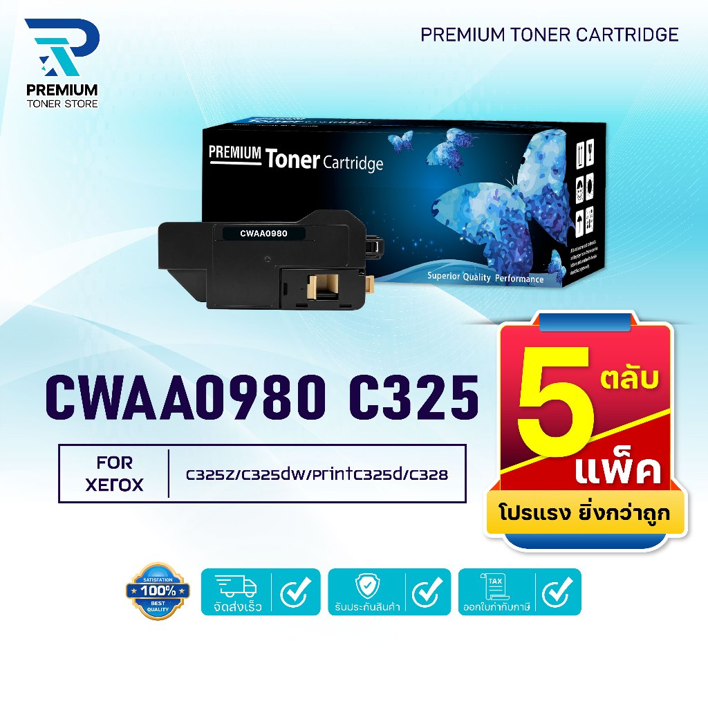 (PACK5) ตลับหมึกเทียบเท่า CWAA0980/WBXCWAA0980 FOR Fuji Xerox Apeos Print C325dw/ Apeos C325dw/ Apeo