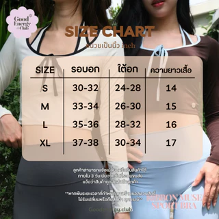GOOD ENERGY CLUB - RIBBON MUSE[5654] สปอร์ตบราออกกำลังกายผู้หญิง (14B-14E)