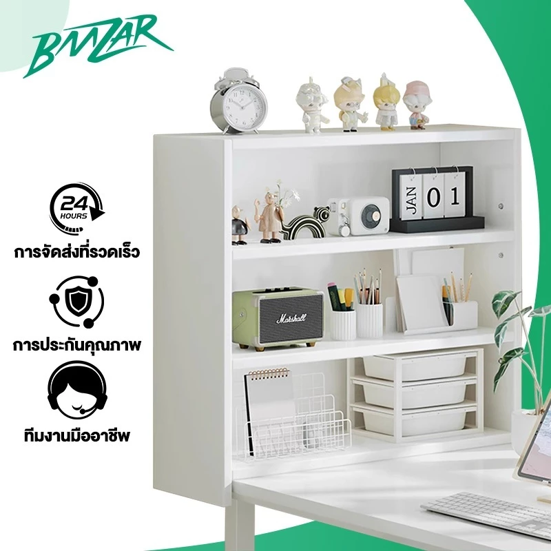 BMZAR ชั้นวางของบนโต๊ะ 3/4ชั้น 40/60cm ชั้นจัดระเบียบบนโต๊ะทำงาน ออฟฟิศ เก็บของจุกจิก เครื่องสำอาง