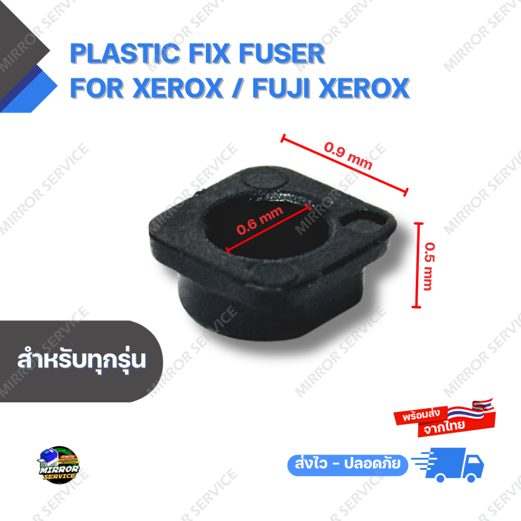 Plastic Fix Fuser For Xerox / Fuji Xerox