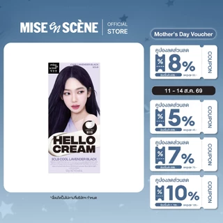 ครีมย้อมสีผม MISE en SCÈNE Hello Cream x aespa