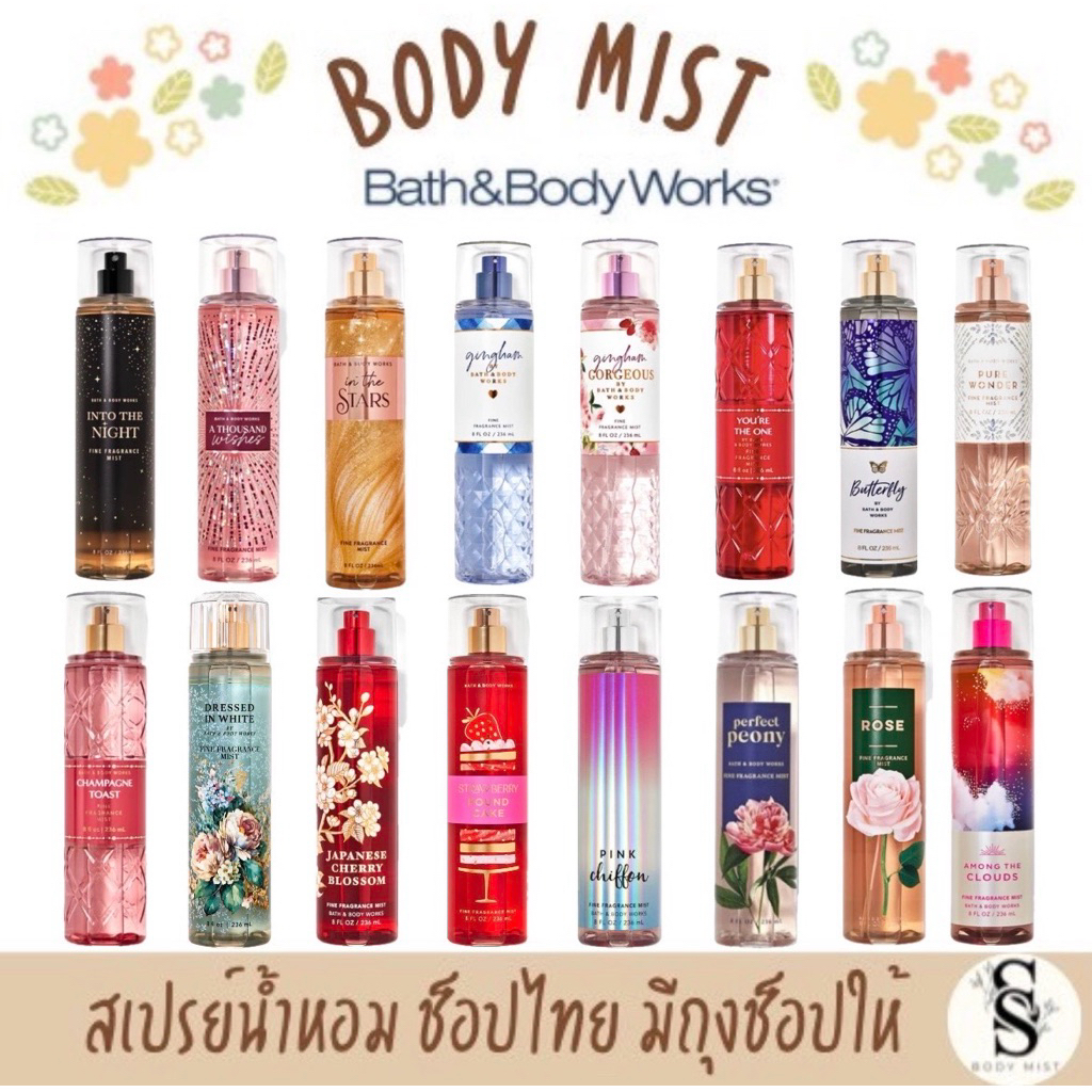 (ฉลากไทย มีถุงช็อป) Bath and body works ขนาด 236ml ,75ml