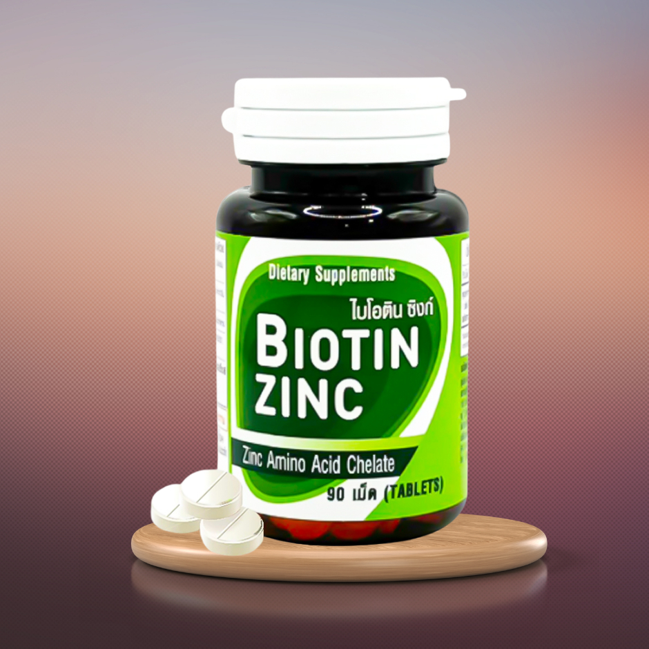 Biotin Zinc ไบโอทิน ซิงก์คณะเภสัช จุฬา ช่วยป้องกันผมหงอก ผมร่วง บำรุงเล็บ 90 เม็ด