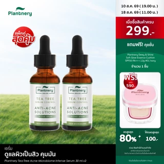 [แพ็คคู่] Plantnery Tea Tree Acne Microbiome Intense Serum 30 ml