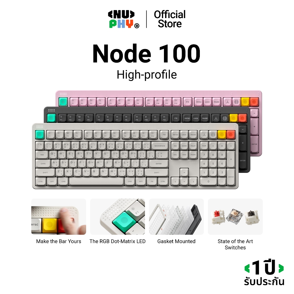 [มาใหม่]NuPhy Node 100 High-profile Wireless Mechanical Keyboard ประกันศูนย์ไทย 1 ปี