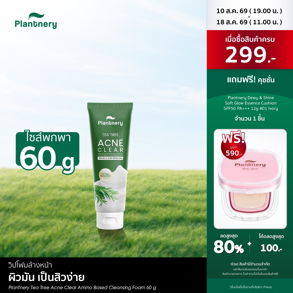 Plantnery Tea Tree Acne Clear Amino Based Cleansing Foam 60 