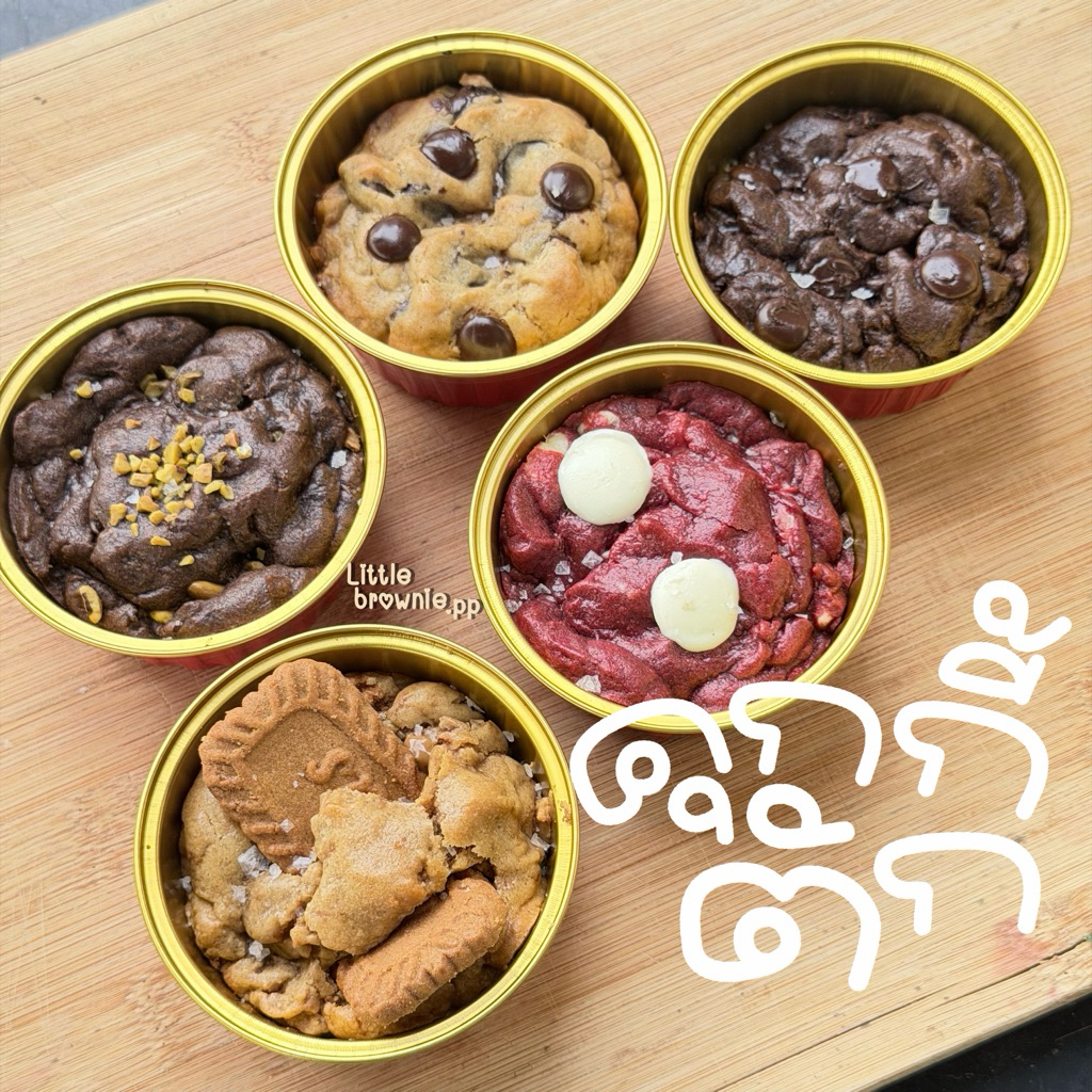 cookie tins 5 รสชาติ (ซอฟคุกกี้)
