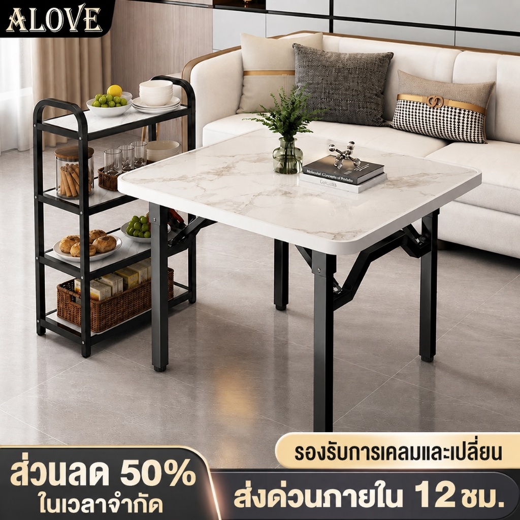 ALOVE โต๊ะพับได้ โต๊ะทานข้าว อเนกประสงค์ 80/100CM ไม่ต้องติดตั้ง ไม่ใช้พื้นที่ มาตรฐานสูง ลายหินอ่อน ใช้ได้หลายสถานที่