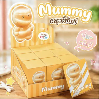 [พร้อมส่งที่ไทย] สกุชชี่มัมมี่ (สุ่มสี) MUMMY SQUISHY ขนาด 11cm นุ่มสโลว์ กลิ่นหอม ลุ้น 6 สี มี มอก. พร้อมส่งในไทย
