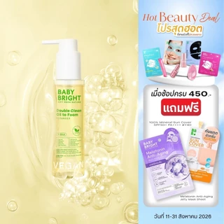 Baby Bright ดับเบิ้ลคลีนออยล์ทูโฟมคลีนเซอร์ 100ml เบบี้ไบร์ท