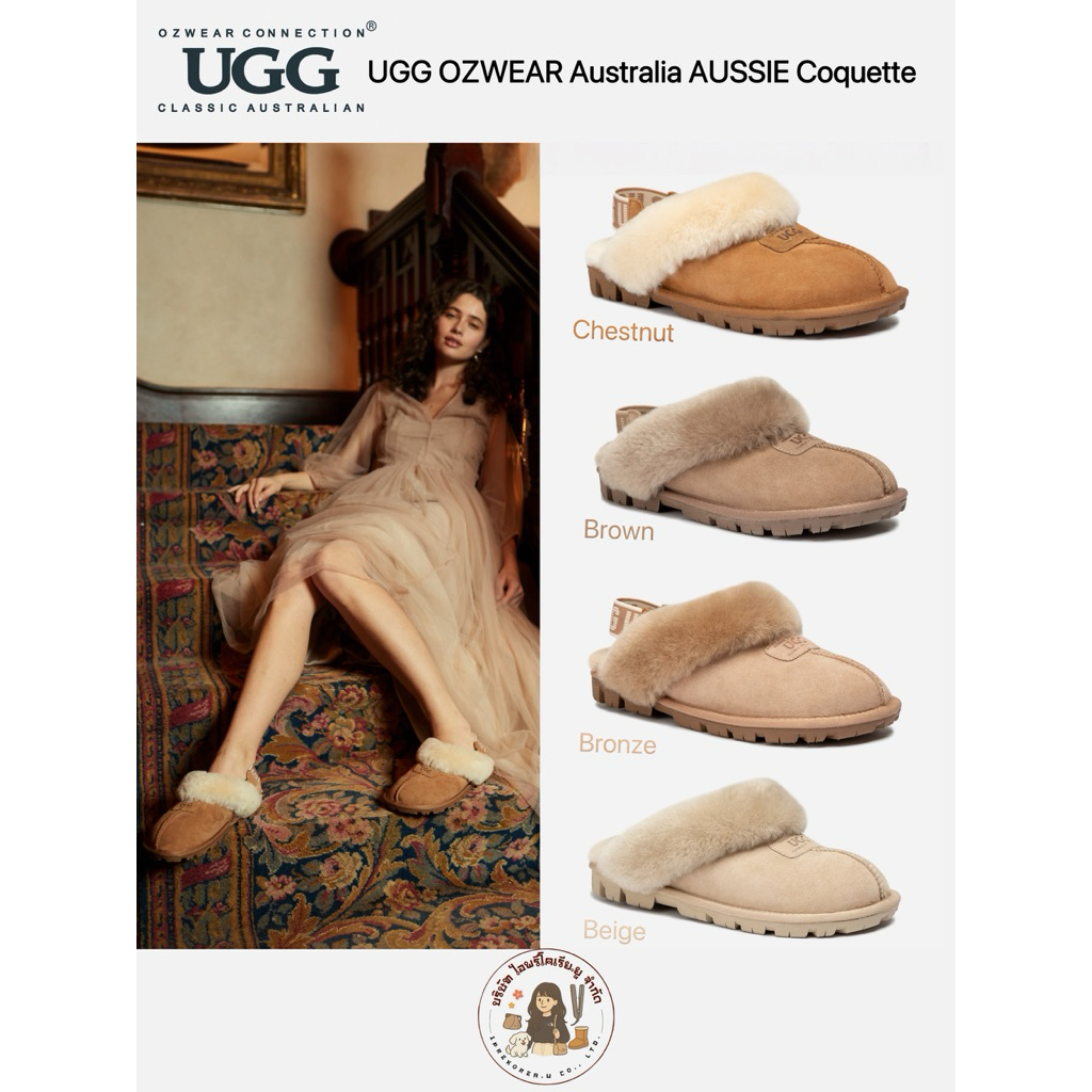 UGG OZWEAR Australia รุ่น AUSSIE Coquette รองเท้าแตะขนแกะ รุ่น OB114 รอฃเท้าขนอุ่นกันหนาว ของแท้จากอ