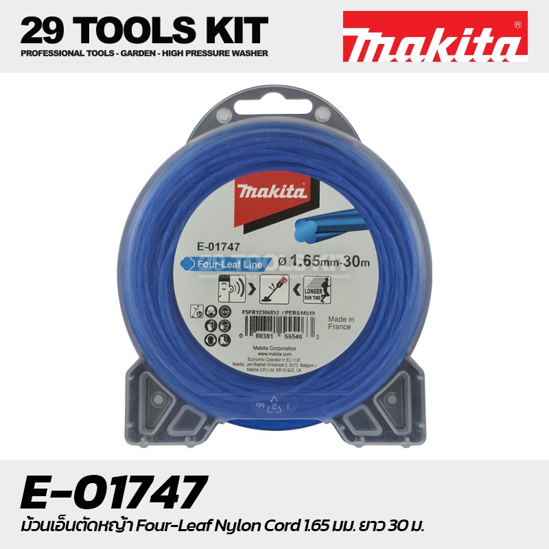 MAKITA - E-01747 ม้วนเอ็นตัดหญ้า Four-Leaf Nylon Cord 1.65 มม. ยาว 30 ม.