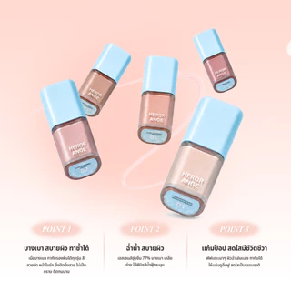 LUMINEE BEAUTY บลัชออนเนื้อน้ำ บลัชออนเนื้อลิควิด เกลี่ยง่าย ไม่เป็นคราบ ให้ลุคแก้มระเรื่อฉ่ำวาว ติดทนนาน B278