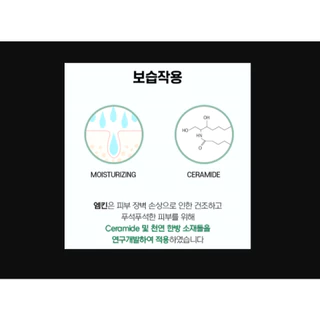 🔥Saleลดล้างสต็อก🔥 M-Kin Moisture Repair Cream 50ml #แพ็กเก็จใหม่ *EXP 2027:01*