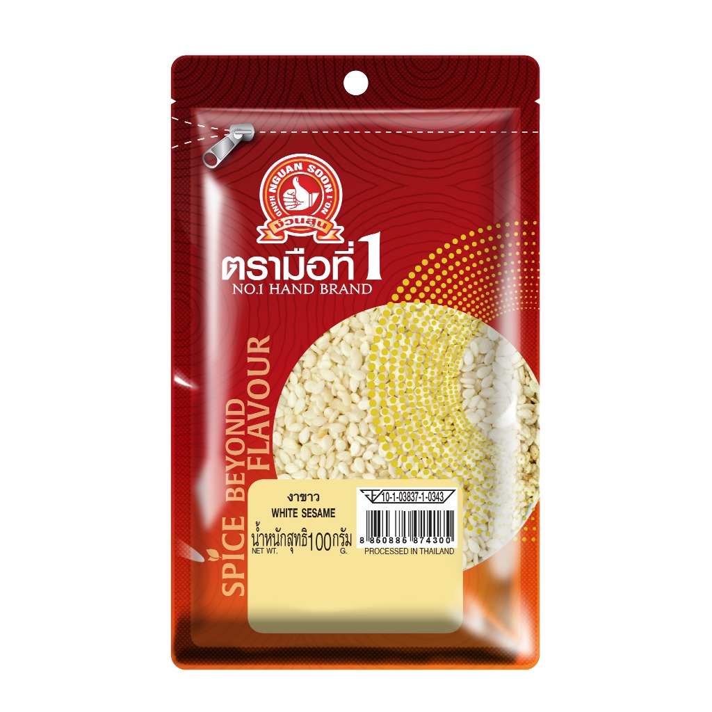 ง่วนสูน งาขาว 100  g ซอง White Sesame