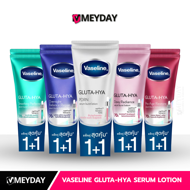 (แพ็คคู่) VASELINE Gluta-hya Serum Burst Lotion วาสลีน กลูต้า-ไฮยาเซรั่ม เบิสท์ โลชั่น 290ml*2