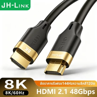 สาย HDMI 2.1 Cable 8K/60Hz 4K/240Hzความเร็วสูง สําหรับ PS4/5 TV PC Switch 1.8Meter 3Meter 5Meter