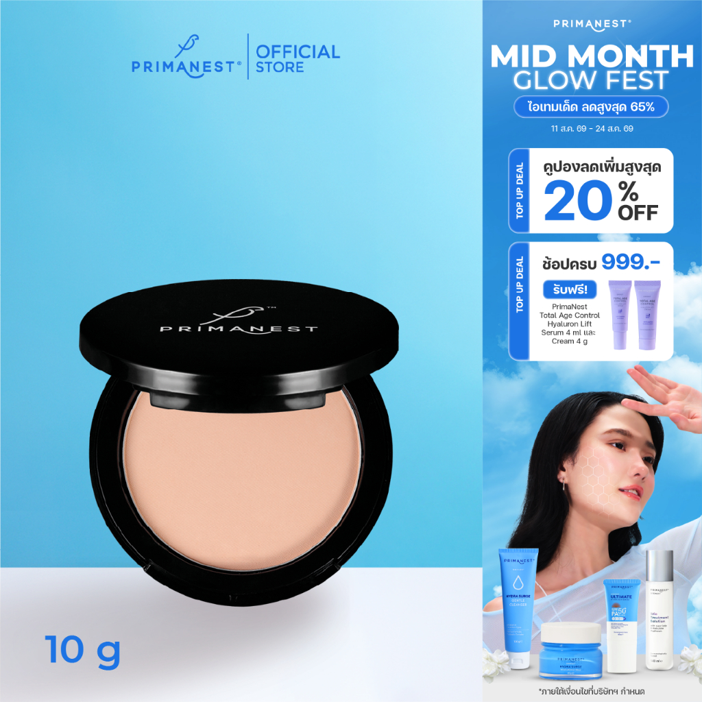 PrimaNest Birdnest Face Powder SPF 25 PA+++ 10 g พรีมาเนสท์ เฟส พาวเดอร์
