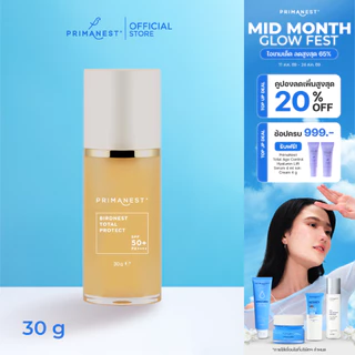 PrimaNest Birdnest Total Protect SPF50+ PA++++ 30 g พรีมาเนสท์ โททัล โพรเทค