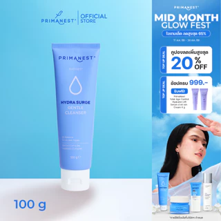PrimaNest Birdnest Hydra Surge Gentle Cleanser 100 g พรีมาเนสท์ ไฮดรา เสิร์จ เจนเทิล คลีนเซอร์