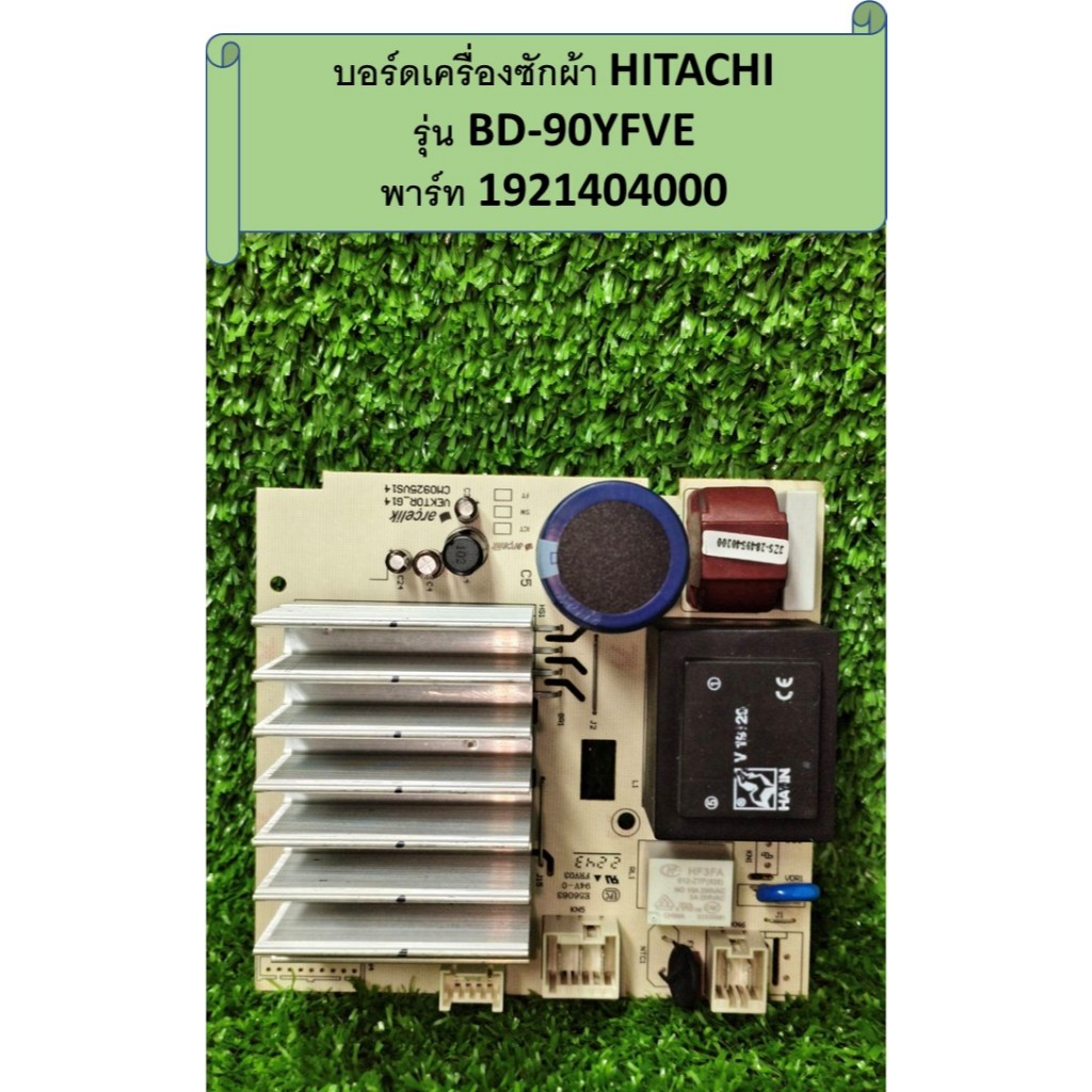 แผงวงจรควบคุมเครื่องซักผ้า HITACHI รุ่น BD-90YFVE พาร์ท 1921404000 อะไหล่แท้มือสอง