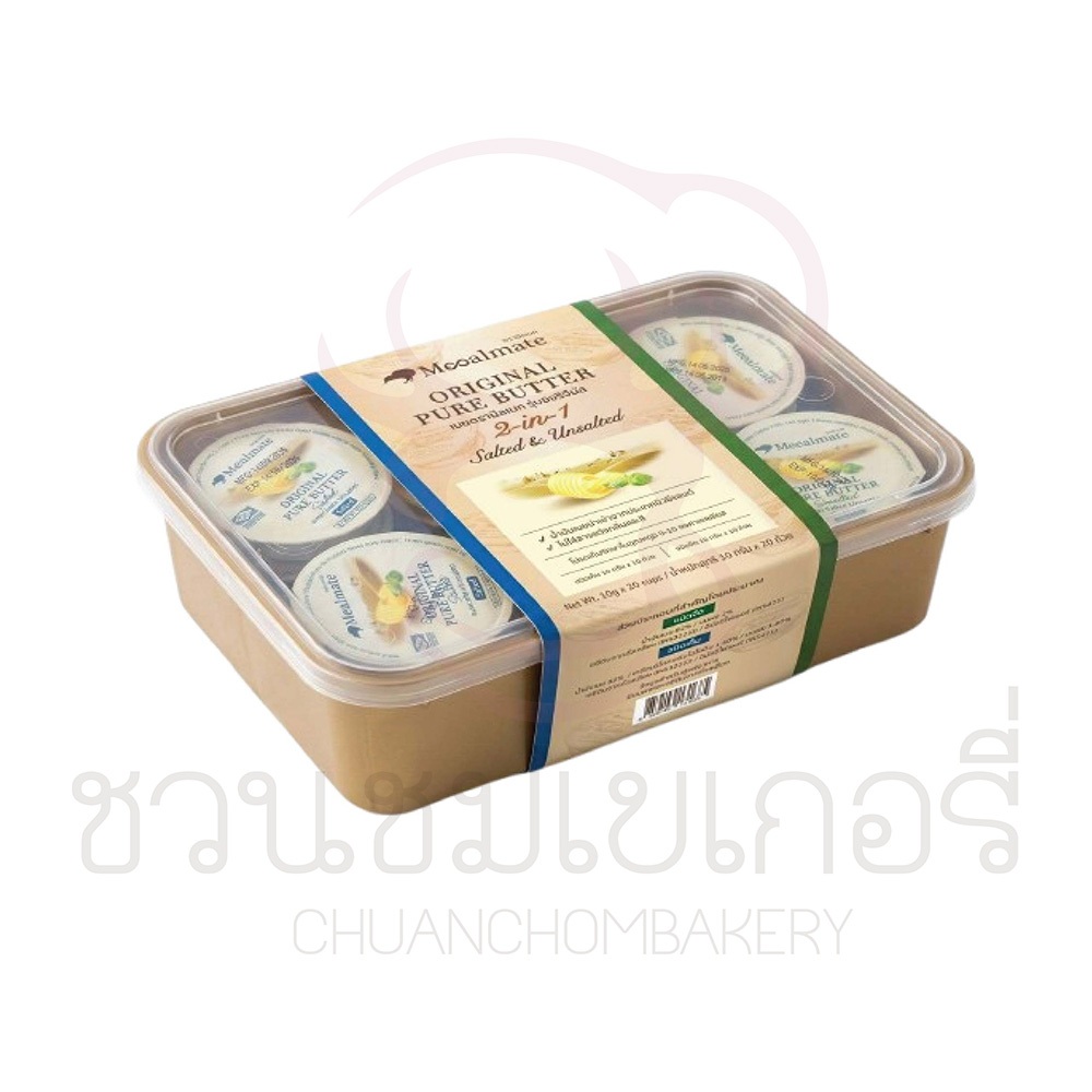 (เฉพาะส่งด่วน) Mealmate Original Pure Butter 2-in-1 Salted&Unsalted 10g