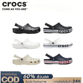 รองเท้าแตะ Classic Clog ใส่สบายทุกย่างก้าว กันลื่น ขนาด 36-43 EU สีขาว สีคากิ สีดำ