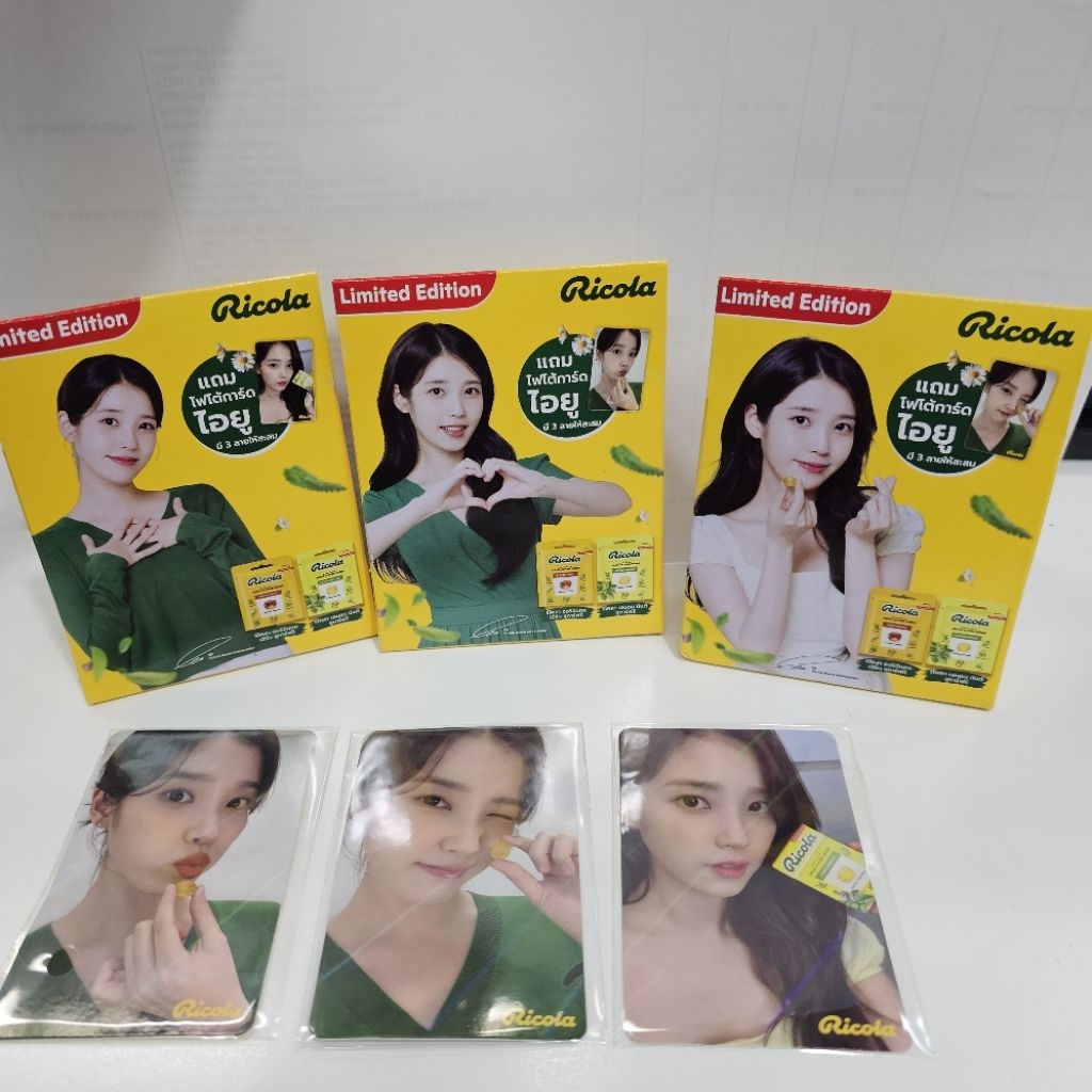 Ricola x IU Limited Edition แกะแล้ว ได้การ์ด×กล่อง ***ไม่ได้ลูกอม**