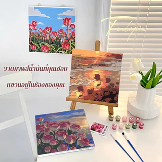ระบายสีตามตัวเลข 20*20 ซม มีสี+พู่กัน ภาพวาดตกแต่งอะคริลิค วาดภาพสีน้ำมันดิจิตอล ของขวัญ DIY เฟรมผ้าใบ สมใจ