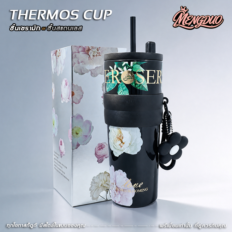 MENGDUO แก้วเก๋ ลายสวย 710ml เก็บเย็นนาน ใส่ได้ทุกวัน กล่องของขวัญพรีเมี่ยม ของขวัญวันเทศกาล