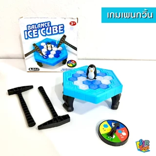 เกมเพนกวิ้นทุบน้ำแข็ง Penquin Trap🧊🐧 เล่นได้ 2-4คน ✨