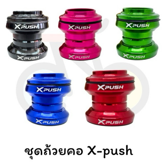 ชุดถ้วยคอจักรยานขาไถ ทรงตัว X-PUSH ขนาด 29.6mm