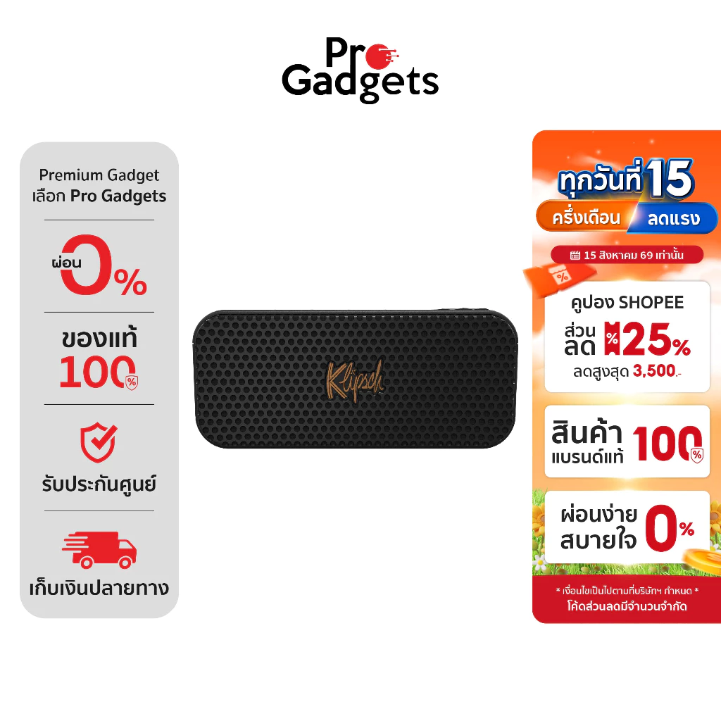 Klipsch Nashville Portable Bluetooth Speaker Black ลำโพงบลูทูธ