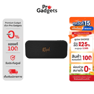 Klipsch Nashville Portable Bluetooth Speaker Black ลำโพงบลูทูธ