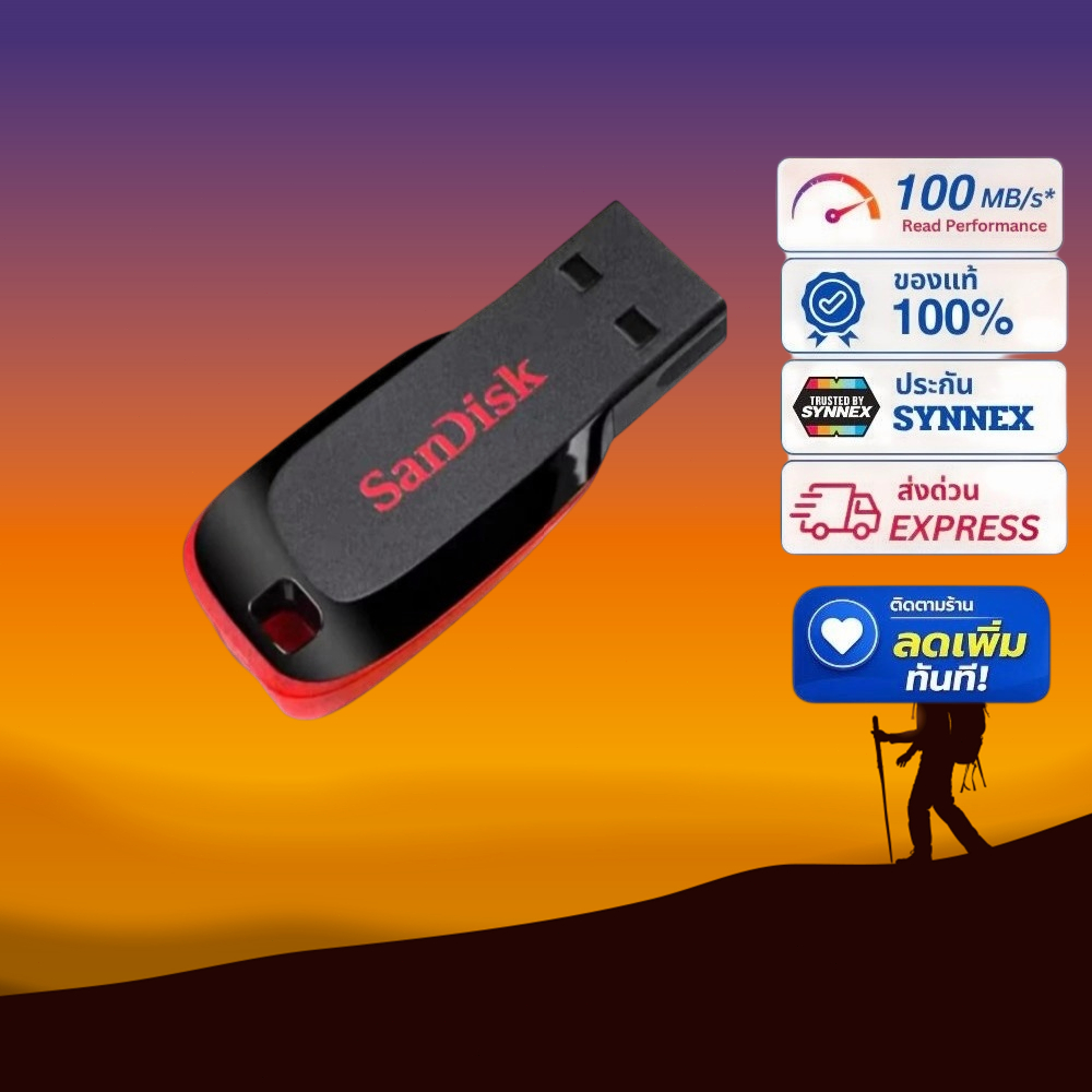 SanDisk CRUZER BLADE USB แฟลชไดร์ฟ 32GB / 64GB / 128GB / USB2.0 (SDCZ50-032G-B35, black)
