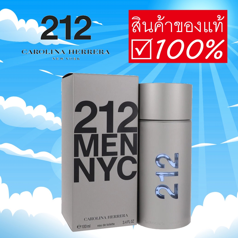 [พร้อมส่ง] Carolina Herrera 212 Men NYC EDT 100 ml. กล่องซีล ฉลาก King Power