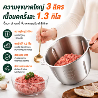 【รับประกัน10ปี】 เครื่องปั่นบด 5L 1500W มอเตอร์ทรงพลังพิเศษ ปรับได้ห้าระดับ 5ใบมีด สแตนเลส304 อเนกประสงค์ เครื่องบดหมูบด